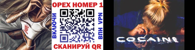 COCAIN 98%  Приозерск 