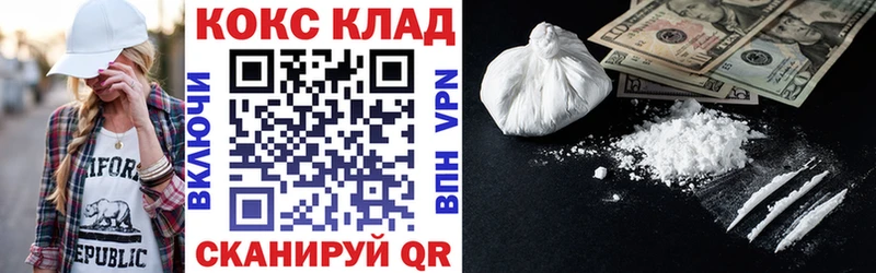Cocaine Боливия Приозерск
