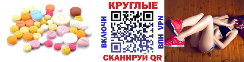 Экстази Philipp Plein  Приозерск 