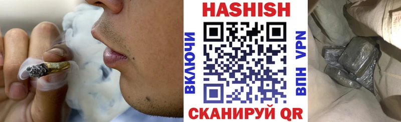 ГАШИШ Изолятор  Приозерск 