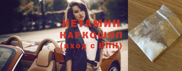 ECSTASY Нефтегорск