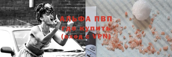 бошки Гусиноозёрск