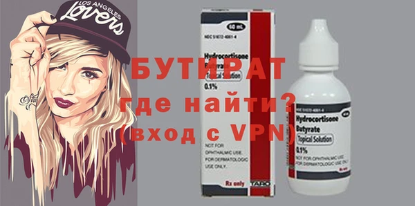 метамфетамин Новокубанск