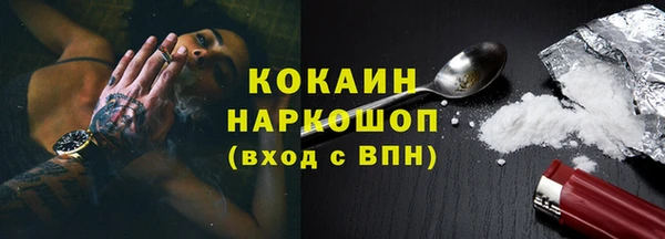 ECSTASY Нефтегорск