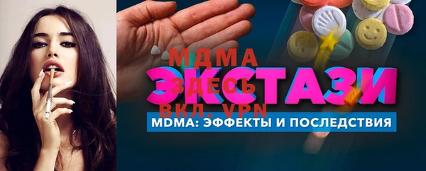 метамфетамин Новокубанск