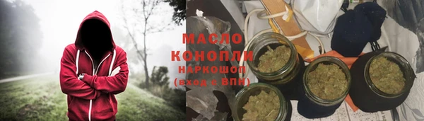 ECSTASY Нефтегорск