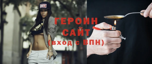 метамфетамин Новокубанск