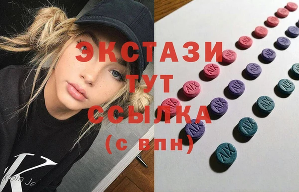 ECSTASY Нефтегорск