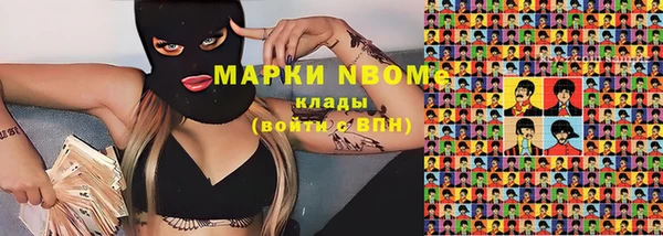ECSTASY Нефтегорск