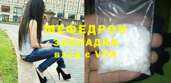 наркотики Нефтекумск