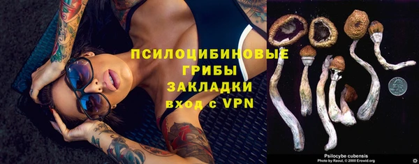 наркотики Нефтекумск