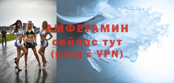 метамфетамин Новокубанск