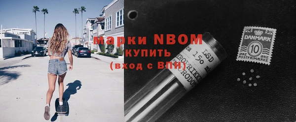 наркотики Нефтекумск
