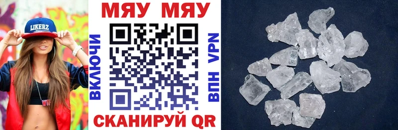 МЕФ mephedrone  ссылка на мегу tor  Приозерск 