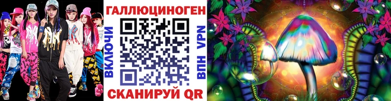 Псилоцибиновые грибы MAGIC MUSHROOMS Приозерск